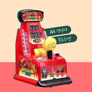 복싱클럽 핑거킹/손가락 펀치 게임