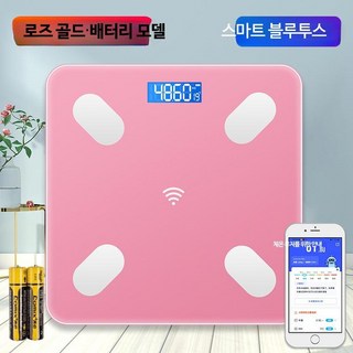 스마트 체지방 전자 체중계 블루투스 가정용 충전식 정확한 측정 디지털 체중계 모던한 디자인 부모님 선물용 건강 관리용 체중계, 1개