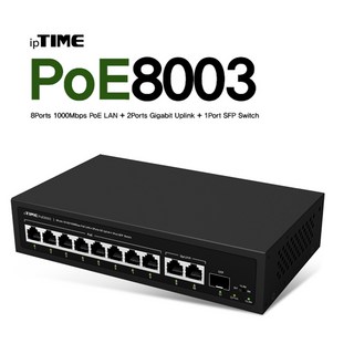 ipTIME(아이피타임) POE8003 8포트 PoE 스위칭 허브, 본상품선택, 1개