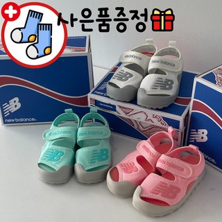 뉴발란스 키즈샌들