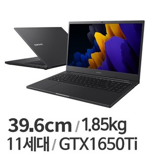 삼성전자 노트북 플러스2 NT560XDZ-G78 GTX1650Ti 16GB 게이밍노트북, WIN11 Home, 512GB, 블랙