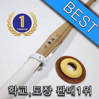 죽도 검도장 상품