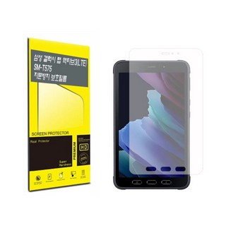 갤럭시탭 액티브3 SM-T575 지문방지 보호필름 보호필름2496385, 갤럭시탭 액티브3 SM-T575 지문방지 보호필름 보호