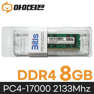 삼성 칩 노트북 램8기가 DDR4 8GB PC4 17000 2133MHZ RAM 메모리, 1개