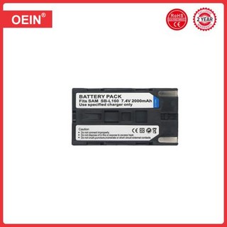 삼성배터리 SB-L160 이미지