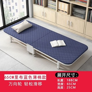 침대 접이식 매트리스 휴 Acco 싱글 정오 휴식 점심 휴대용 스폰지 병원, Z. 특별 제안 폭 65cm 안감 파란색 조정