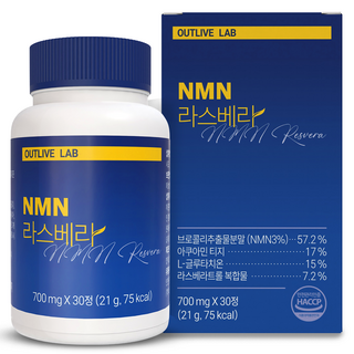 레스베라트롤 엔엠엔 NMN 400mg 고함량 글루타치온 함유, 1박스, 30정