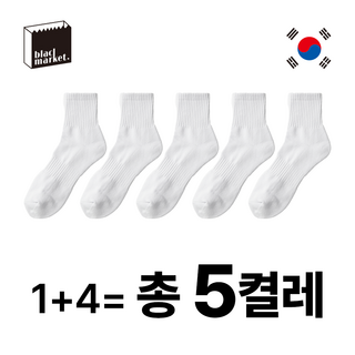 블랙마켓 스포츠 양말