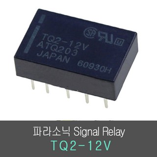 TQ2-12V 릴레이 파나소닉 Signal Relays NAIS ATQ203, 1개