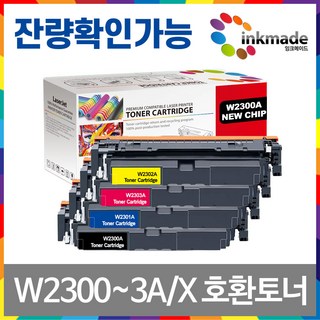 1. [잉크메이드] ..