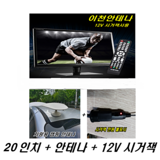 카니발 차량 모니터