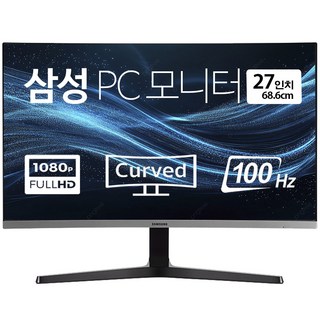 삼성 에센셜 LS27D390GAKXKR 커브드 모니터 68.6cm (27인치)