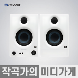 프리소너스 Eris 3.5 2세대 모니터 스피커
