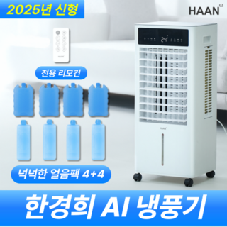 샤오다 가정용 냉풍기
