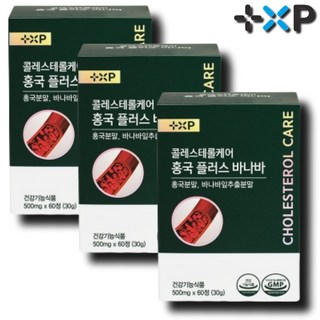 LDL 콜레스테롤 혈당 낮추는 신장 콩팥에 좋은 모나콜린K 영양제, 2박스, 60회분