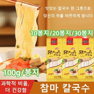 4/6/8/10봉지 핸드메이드 중국 참마 칼국수 건면 칼국수 쫄깃한 칼국수 100g/봉지, 100g/봉지*10봉지, 100g, 10개