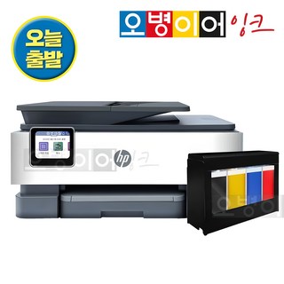 HP8028 프린터