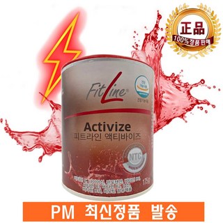 독일 PM 가짜 조심하세요 1100%정품 믿고 구매하세요 액티바이즈 3개, 175g