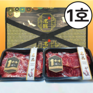 국내산 구이용 1++ 투뿔 한우선물세트 꽃등심 채끝 안심 소고기 냉장 선물포장, 1세트