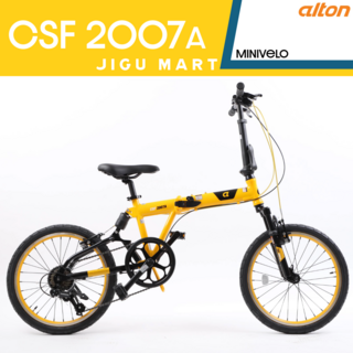 알톤 미니벨로 접이형자전거 csf2007a 가볍고튼튼한 가성비자전거, 미조립 블랙/망고, 1개, 20cm