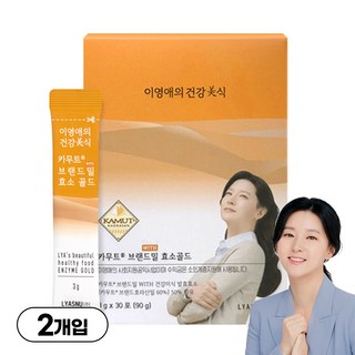 이영애의 건강미식 카무트 브랜드밀 효소 골드, 2개, 90g