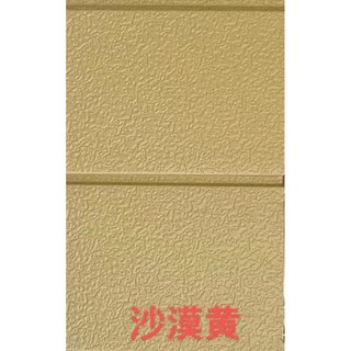 샌드위치판넬 금속 보온 단열 방화벽 내외벽 설치 햇빛가리개, 사막옐로우 (3.5x3.5m), 1개