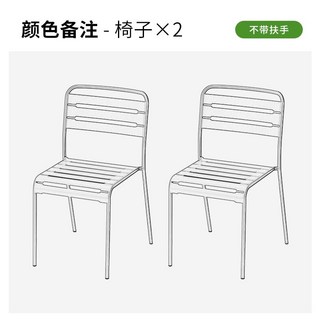 철제 야외테이블 테라스 의자 티 테이블 최화정테라스테이블 발코니 커피테이블 테이블의자세트, 의자 2개 - 회색