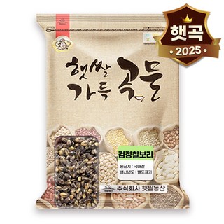 햇쌀푸드 검정찰보리 1kg 블랙푸드 흑보리 블랙보리 검정보리, 1개