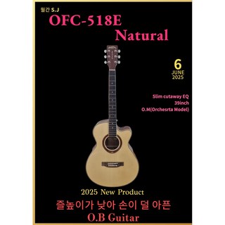 줄높이가 낮아 손아 덜아픈 슬림바디 컷어웨이 여성용 통기타, OFC-518E NA + 앰프 SX15G 화이트, 1개