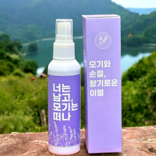 2. 모스노바 모기기..