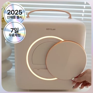 4. 화장품 냉장고 ..