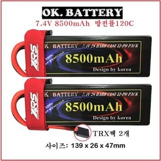(2개콤보) OK 고용량배터리 리포 8500mAh 7.4V 2S 방전률120C, TRX, 2개