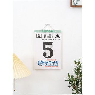 2024년 일력 찢는 달력 뜯는 내년 옛날 레트로 일일 달력 2025 일력 엠제이아이, 2025년 골목 상점 타입_미래를 엿보는 2025 일력
