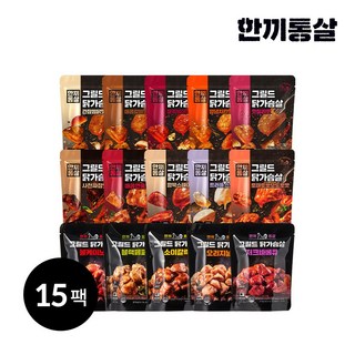 추천4 한끼 통살