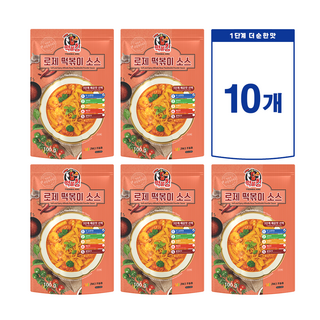 [떡불킹] 로제 떡볶이 분말 소스 가정용 1단계 더순한맛, 10개, 100g