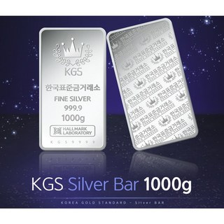 [한국표준금거래소 일산서구점] 999.9 순은 실버바 1000g