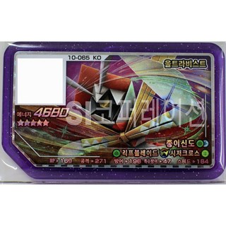 가오레 플러스 파우치 카드보관함, 옐로우