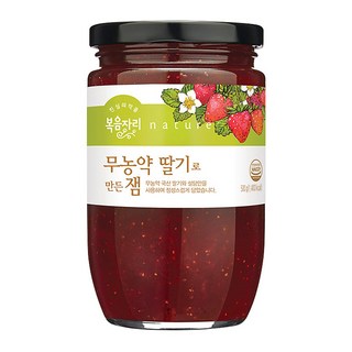 무농약 딸기로 만든 복음자리 딸기잼 500g 아기딸기잼