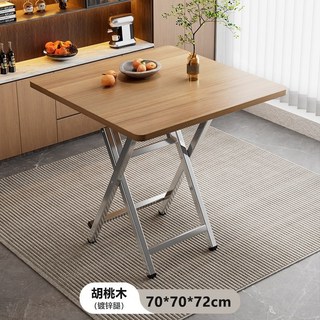 접이식 식탁가정용 휴대용 식탁 2인 원목 4인용 거실 이동식 카페 미니 확장형(의자미포함), 일반의자 2, 월넛 70x70x72 아연도금