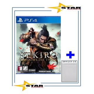 세키로 게임 플레이 모습