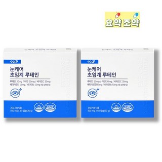 약국 정품 눈에좋은 루테인 비문증 황반변성 증상 원인 음식 영양제, 2개, 30g, 60정