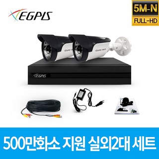 이지피스 500만화소 지원 가정용 CCTV 감시카메라 실외 2대 세트, NO HDD, 1개