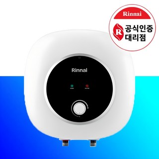 린나이 전기온수기 사용 모습