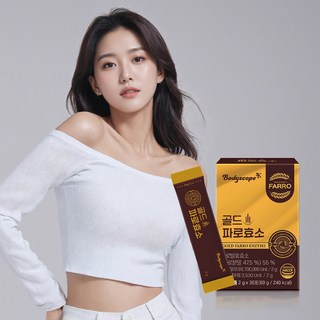 [1+1]신제품 진행 바디스콥 골드 파로효소 30포 총 역가수치 703 500 이탈리아 파로 브랜드밀 정제효소 없는 100%자연발효 고소한맛, 1박스, 60g