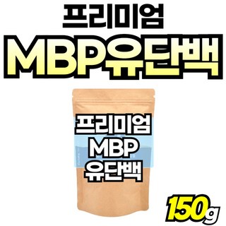 동물성 초유 산양유 앰비피 플러스정 식물성 노인 락토페린 프로틴 가루 엠비피, 1박스, 150g
