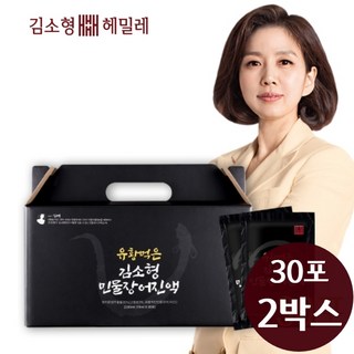 [김소형헤밀레] 김소형 민물장어 진액 _ 100% 국내산 유황먹은 민물장어진액, 2.1l, 60개