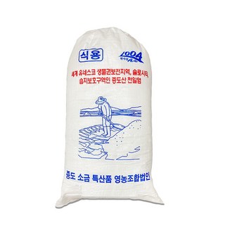 신안 천일염 20kg