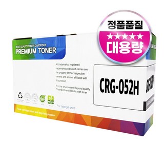 캐논 CRG-052 토너
