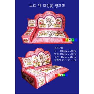 모란꽃/핑크색 궁중보료방석세트 사용 모습