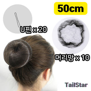 테일스타 대형 올림머리 망 승무원 간호사 헤어망 그물망 머리망 U핀 포함